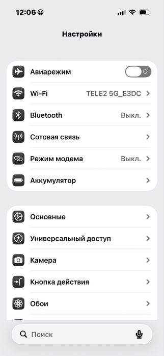 Обменяю iPhone 15 pro.