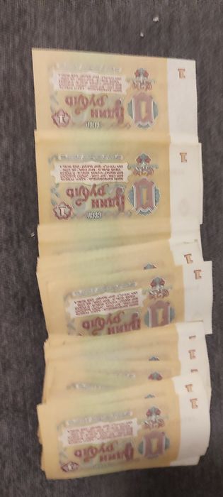 Советские рубли.