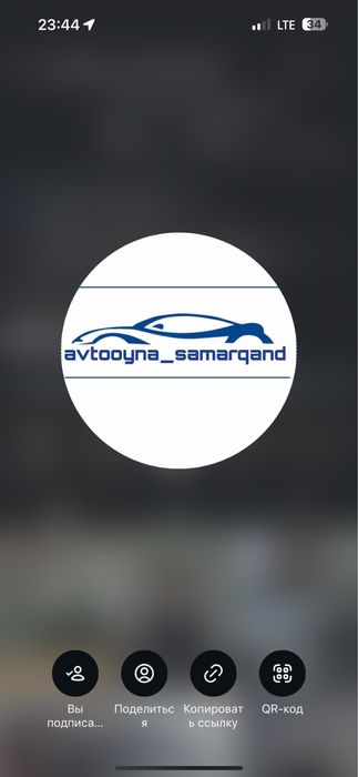 Ремонт лобавых стекл