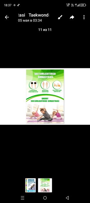 Akinshina erotik rasmlar