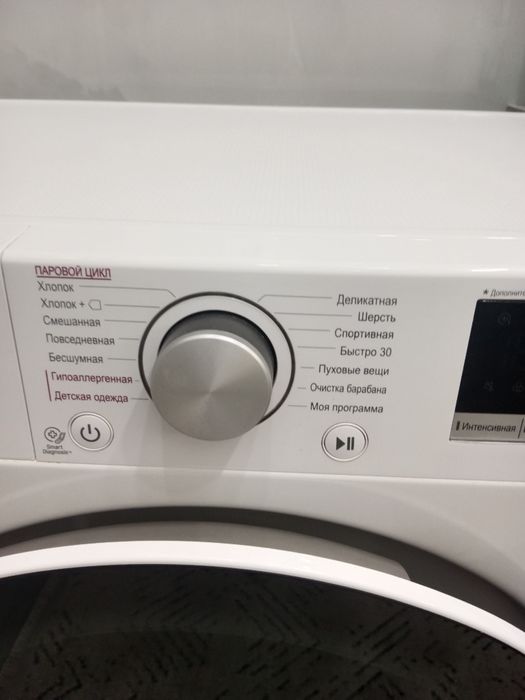 Продам стиральную машину LG!