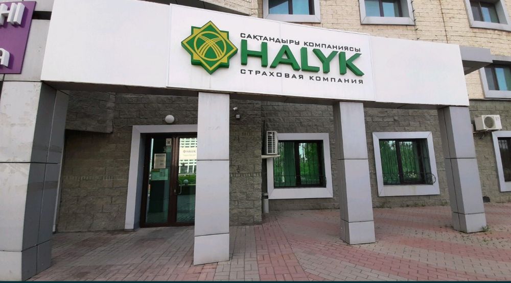 Страховка со скидкой 5 минут