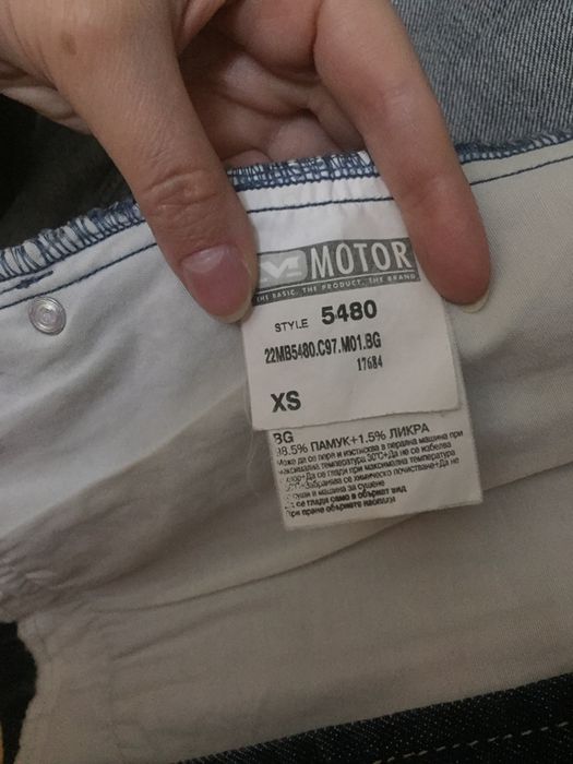 Джинсовый жакет Motor Jeans