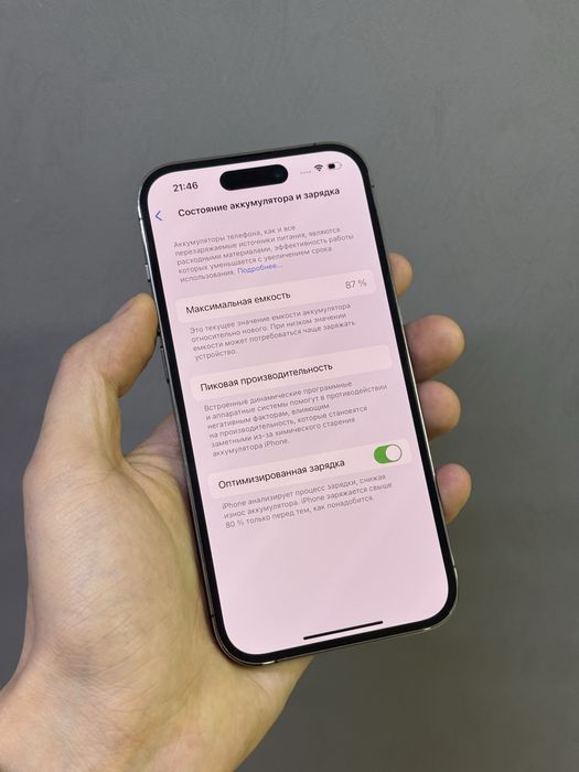 Iphone 14 Pro 512 GB | Mobile Zone