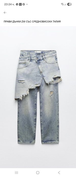 Нови дънки с пола Zara