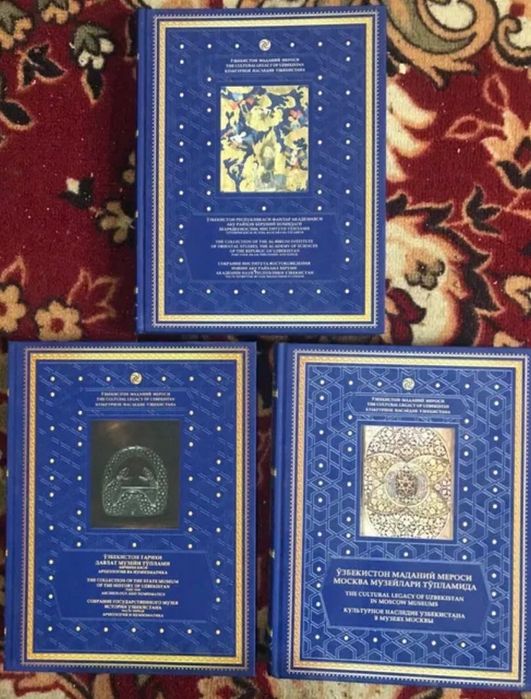 Культурное наследие Узбекистана. Ориентализм