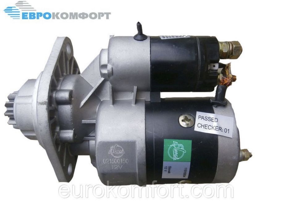 Стартер для Автокара