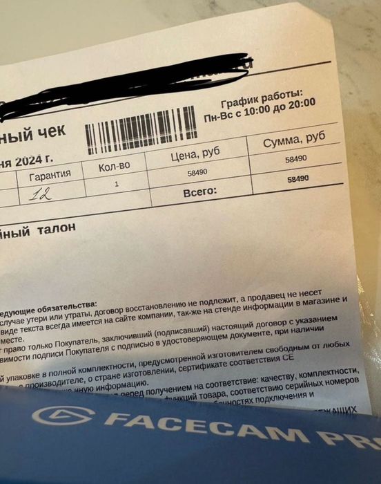 Elgato FACECAM PRO (web camera)