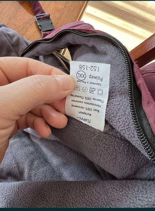 Болоньевые штаны