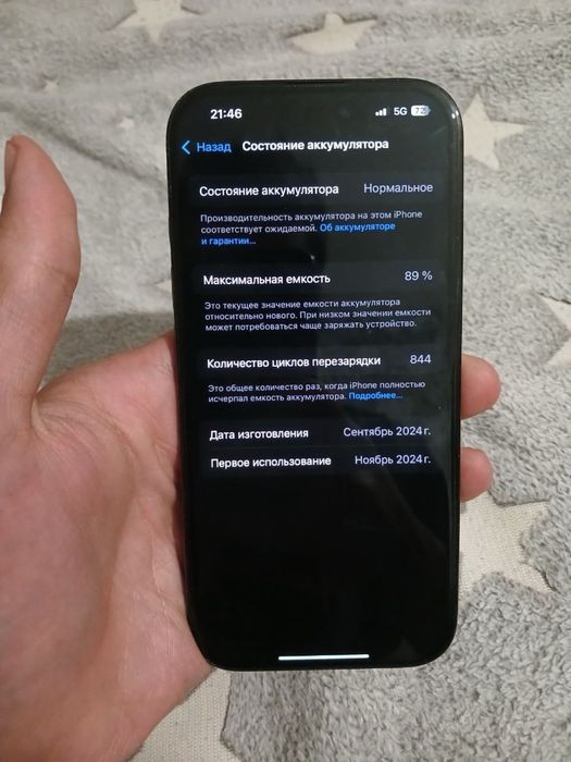 iphone 16 pro 128 gb