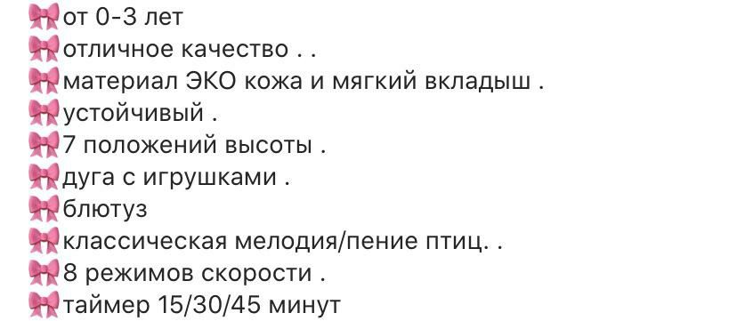 Кресло трансформер