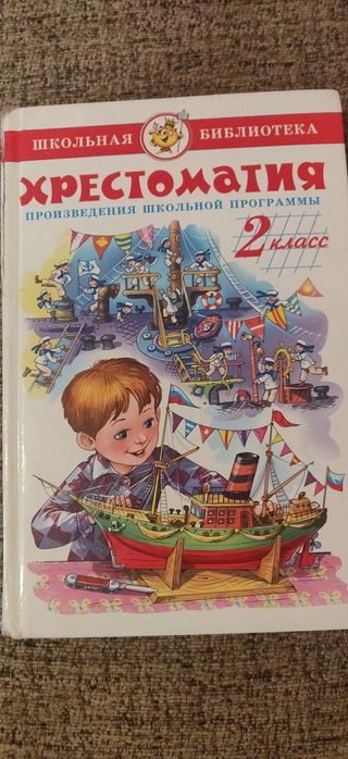 Продам книги почти новые