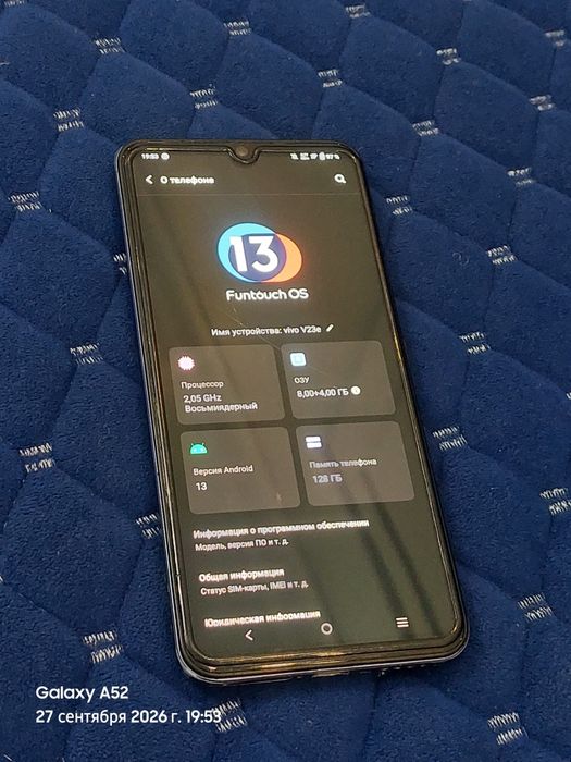 Продам или обмен Vivo v23e