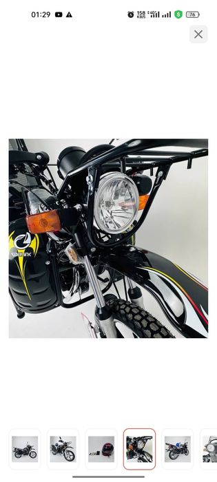 Мотоцыкл 480000тг