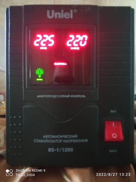 Продается стабилизатор 800.000 сум