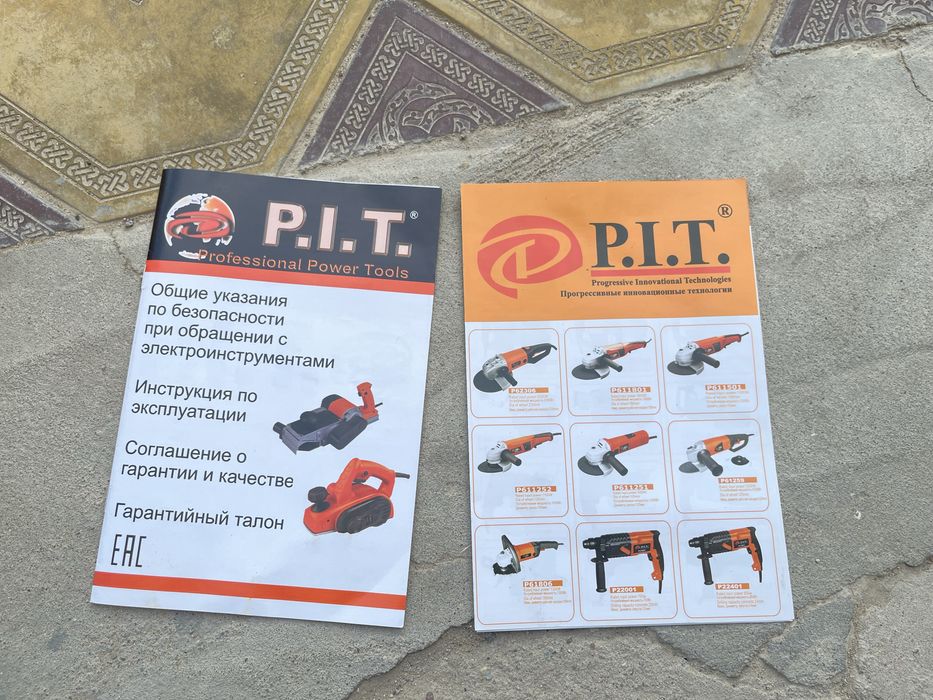 Продается электрорубанок новый