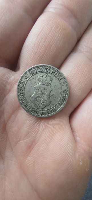 Монета 20 стотинки 1906-та година