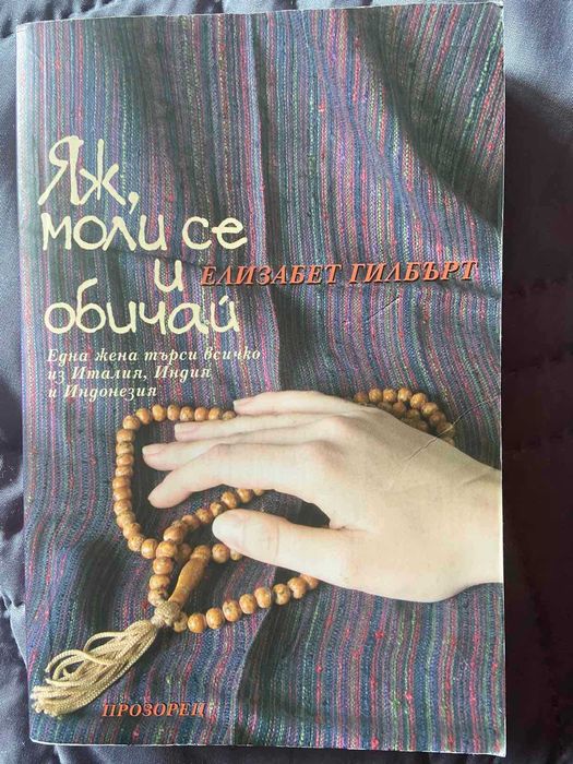 Книга , книги на ниски цени