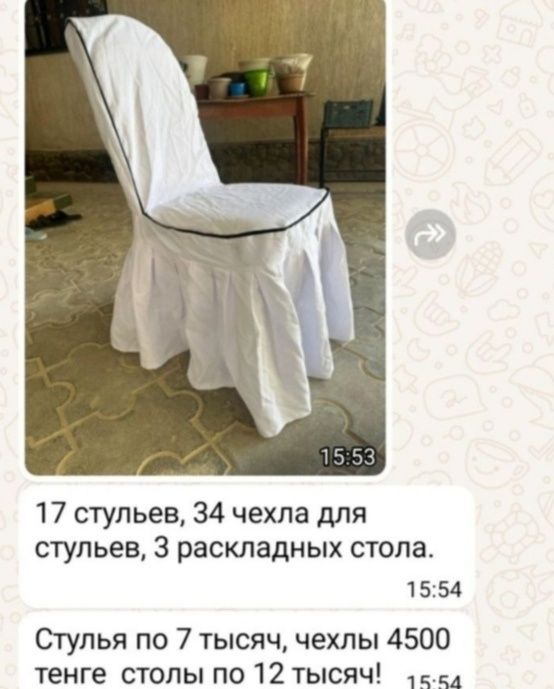 Чехлы для стульев белые