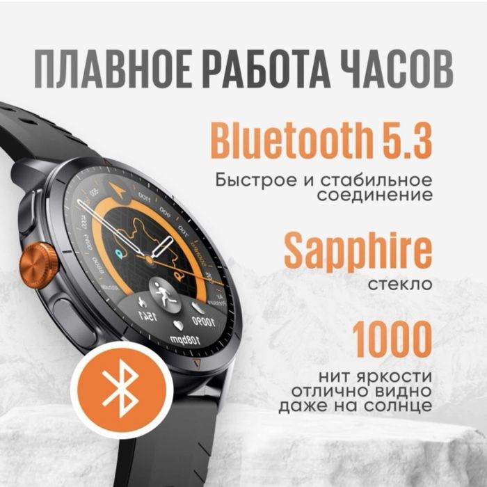 Часы 1:1 с гармином