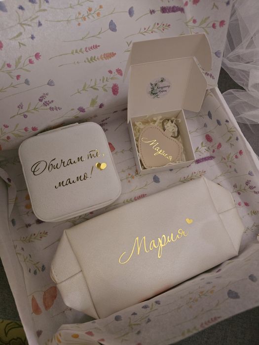 Персонализирани подаръци