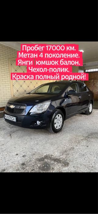 Кобальт краскаси тозза.