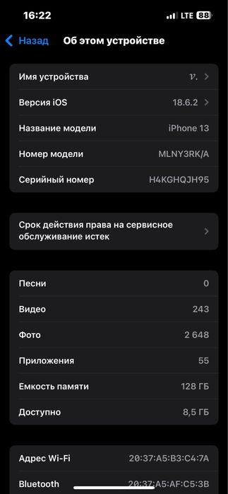 iPhone 13,128гб памяти
