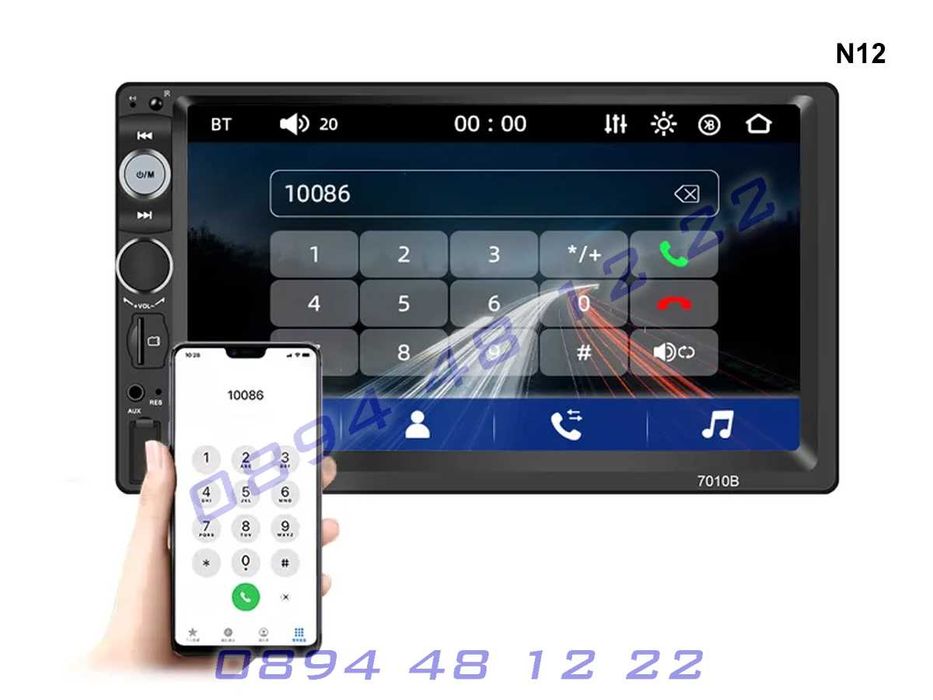 Универсална 2 Din Мултимедия 7 Инча GPS Навигация Радио 7018B