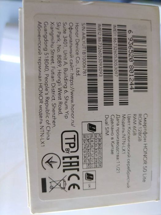 Honor 50 lite holati yaxshi