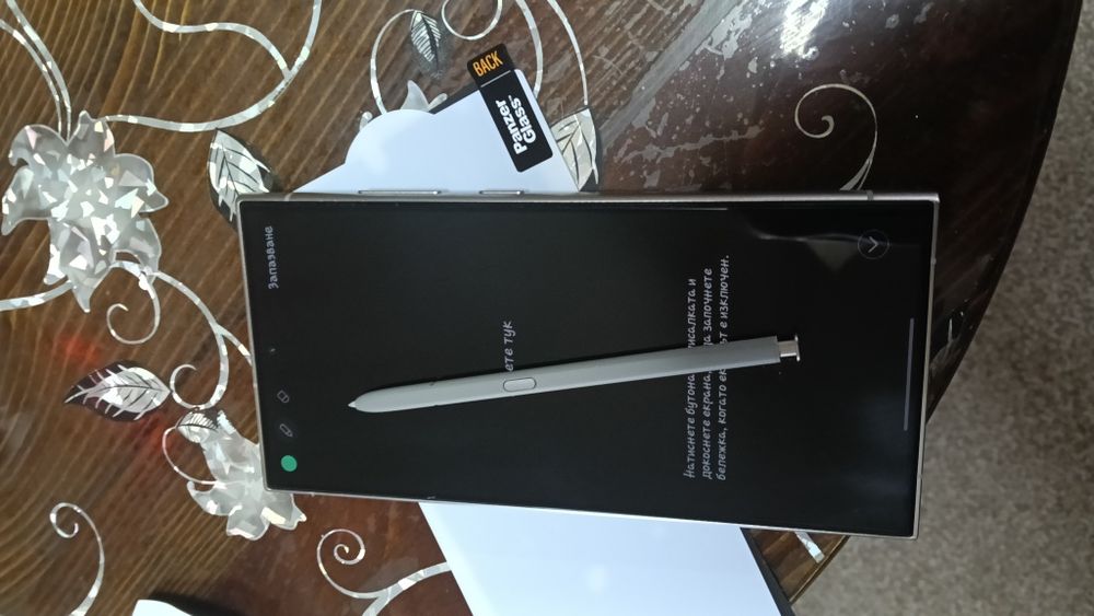 Samsung s24 ultra