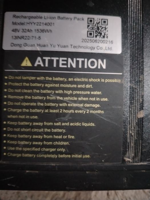 Электровелосипед акумлятор