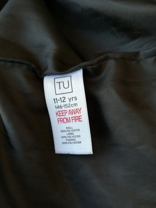 Яке за момиче