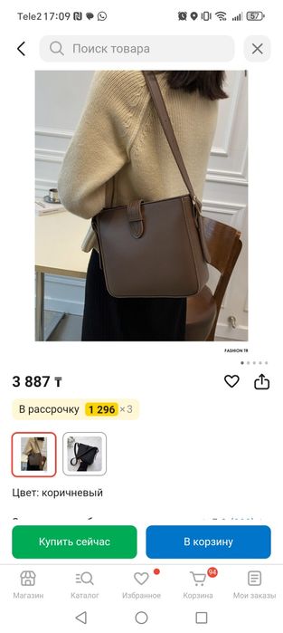 ПРОДАМ сумка женская