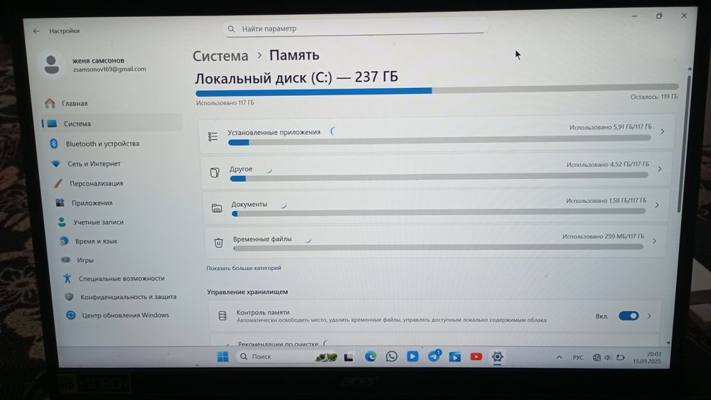 Продам ноутбук acer