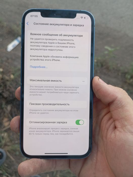 Продам айфон 12 в хорошем состоянии