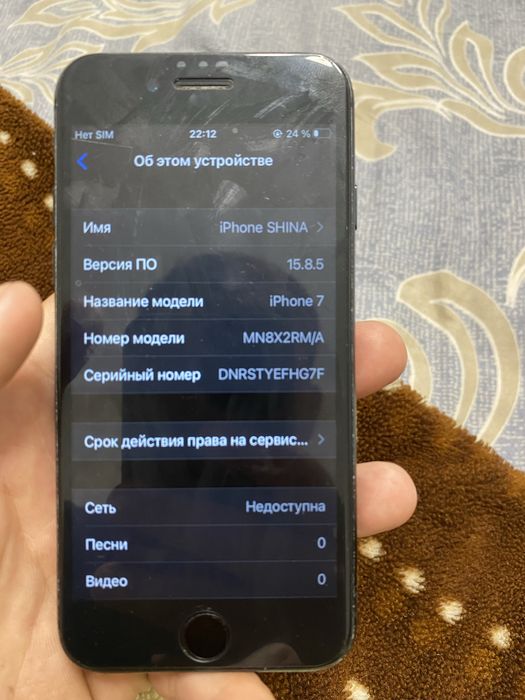 Айфон 7 iphone 7