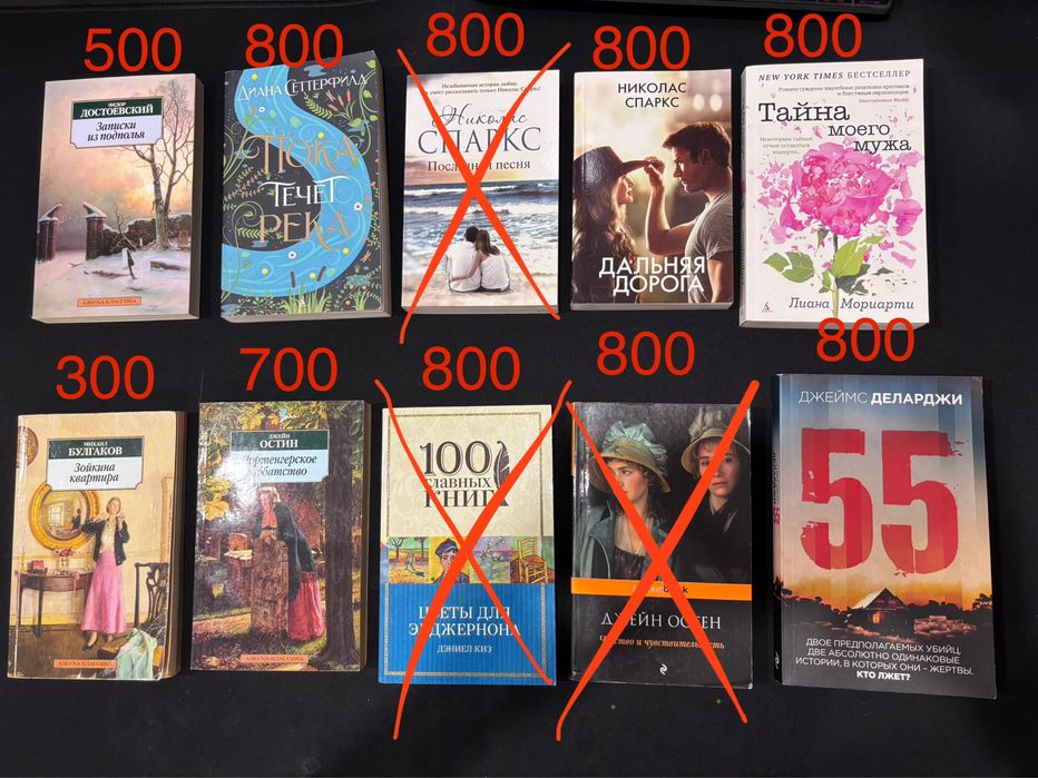 Книги в отличном состоянии