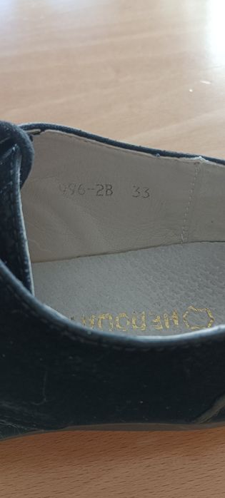 Официални черни обувки за момче