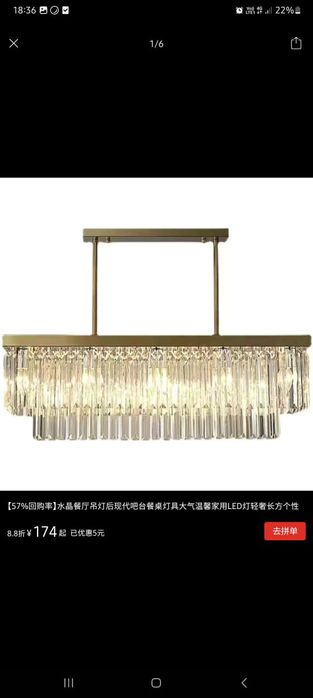 Люстра в зал в холл