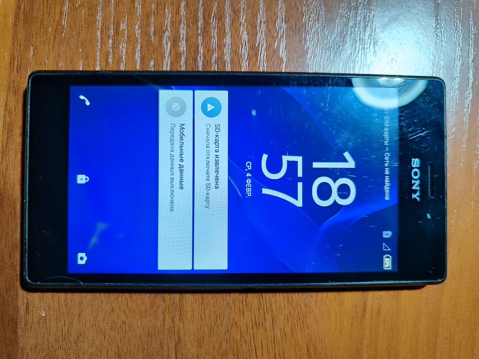 Продам телефон Sony m2