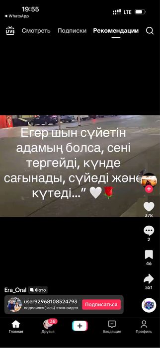 Айфон 17 pro max сатылады