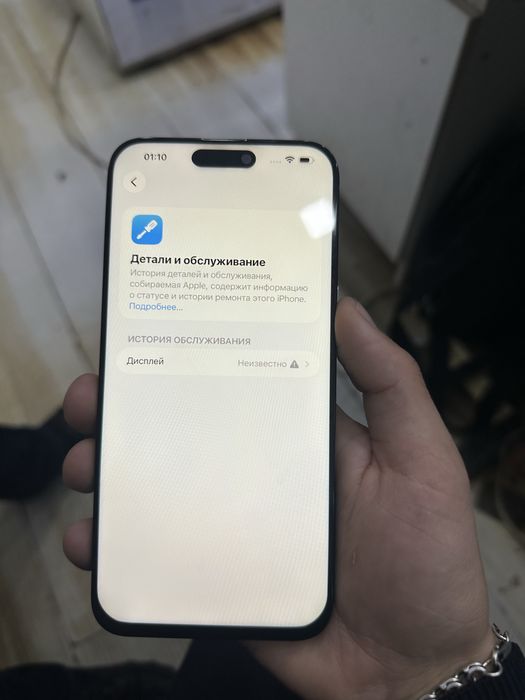 Iphone 15 pro max arzon