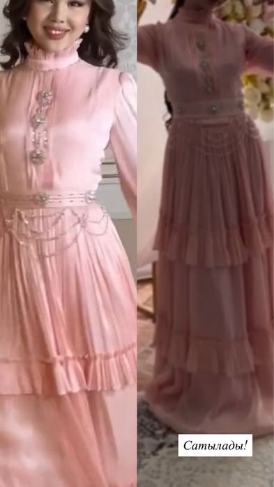 Сырға салу көйлек