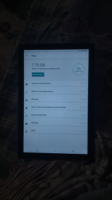 Плансет tav s13 512