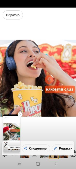 JBL Tune 510BT - Bluetooth слушалки с до 40 часа живот на батерията, микрофон за разговори,