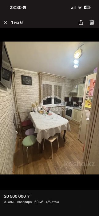 Продам 3 комнат квартиру