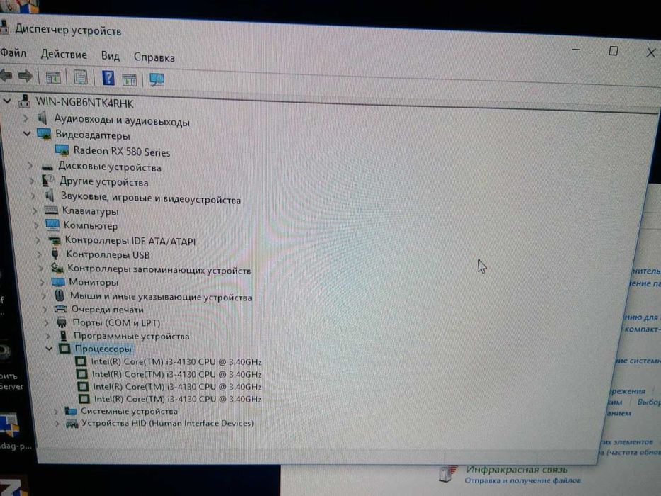 компьютер Core i3 4130 / 8Gb /RX 580 8Gb/ Case 750w/ HDD 640Gb