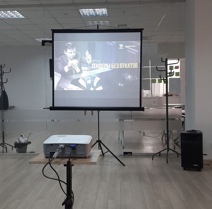 Аренда проекторов