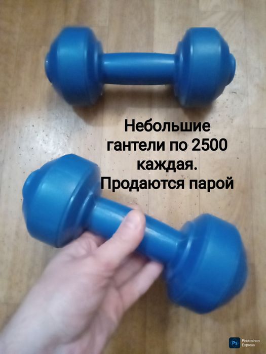 Разные тренажёры и гантели