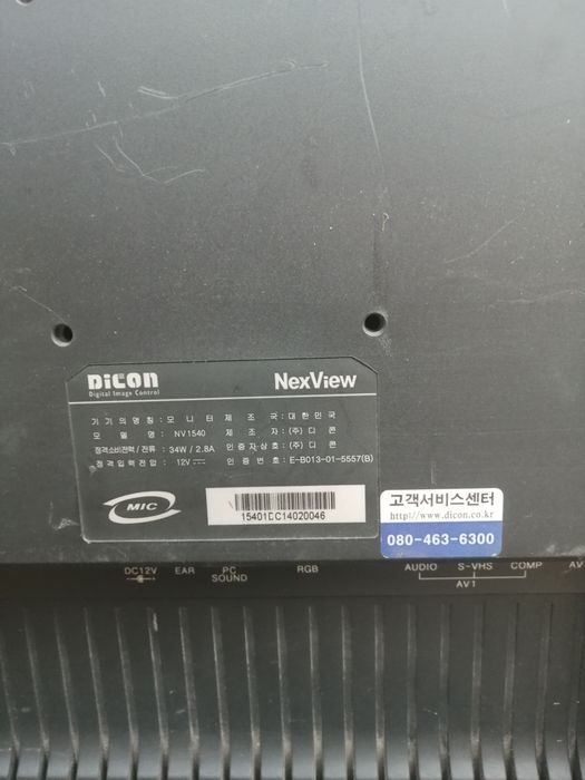 Монитор next view, Dicon. Сенсорный экран